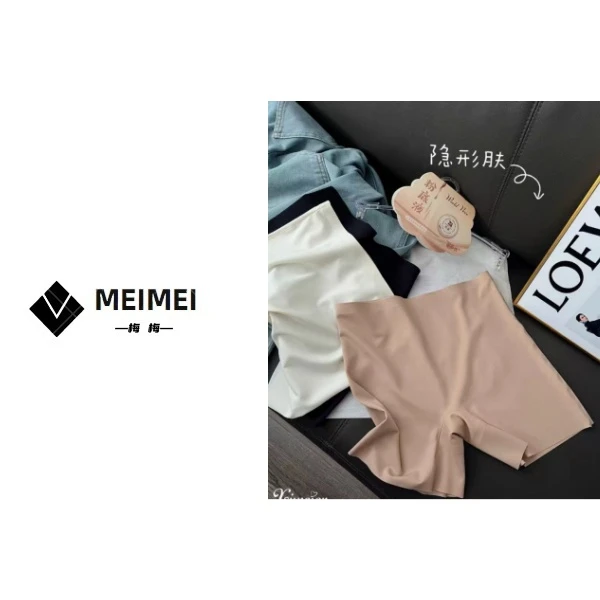 XMM.【粉底液安全裤】时尚百搭显瘦安全裤打底舒适薄款无痕-YW25206