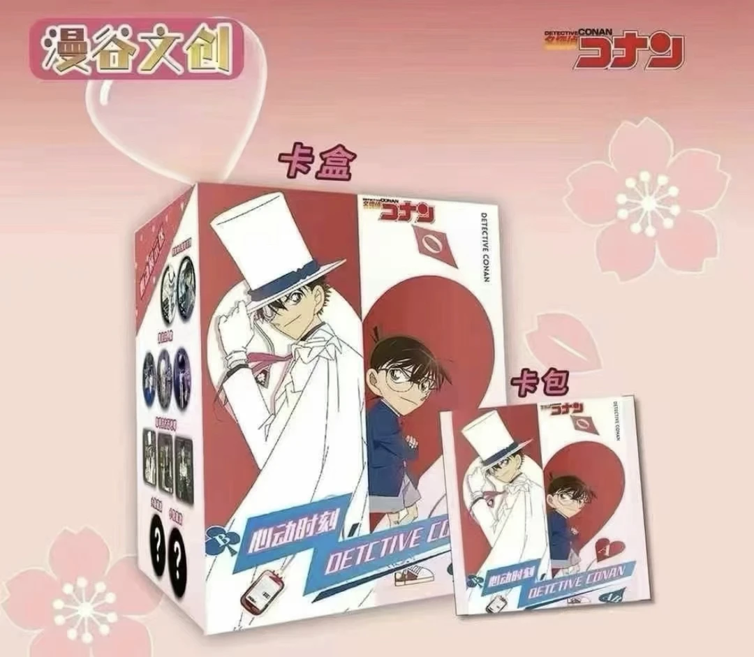 【喜来乐】漫谷文创名侦探柯南炫彩收藏吧唧二创盲盒盲袋