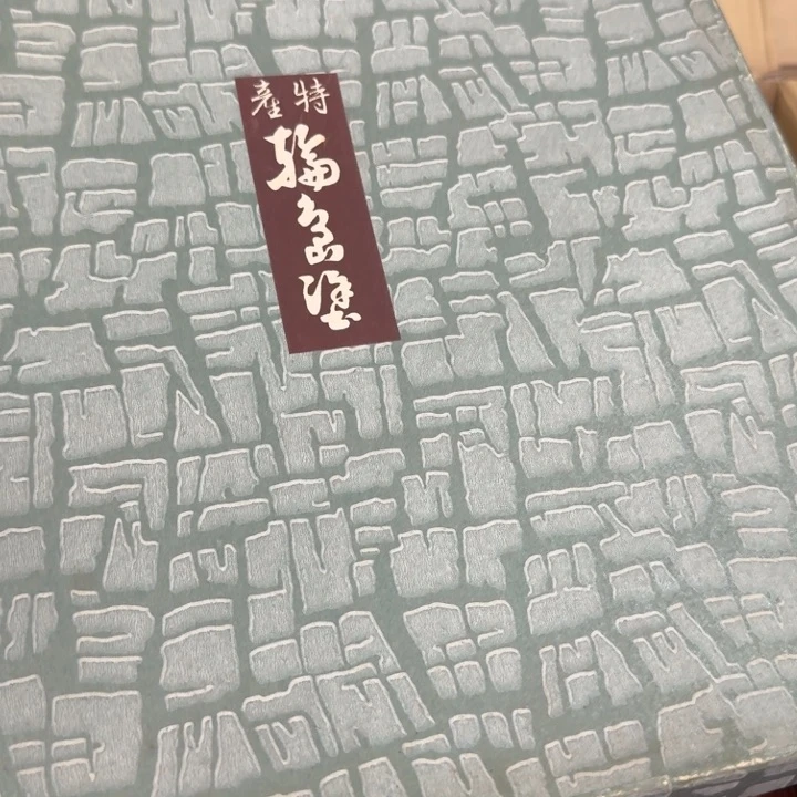紫砂哈哈哈哈哈哈哈哈繁**锦