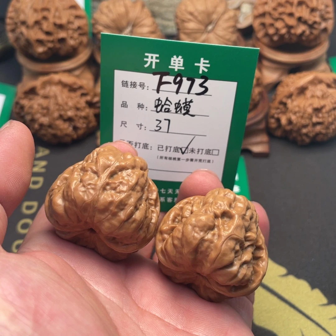 文玩核桃把件文玩核桃