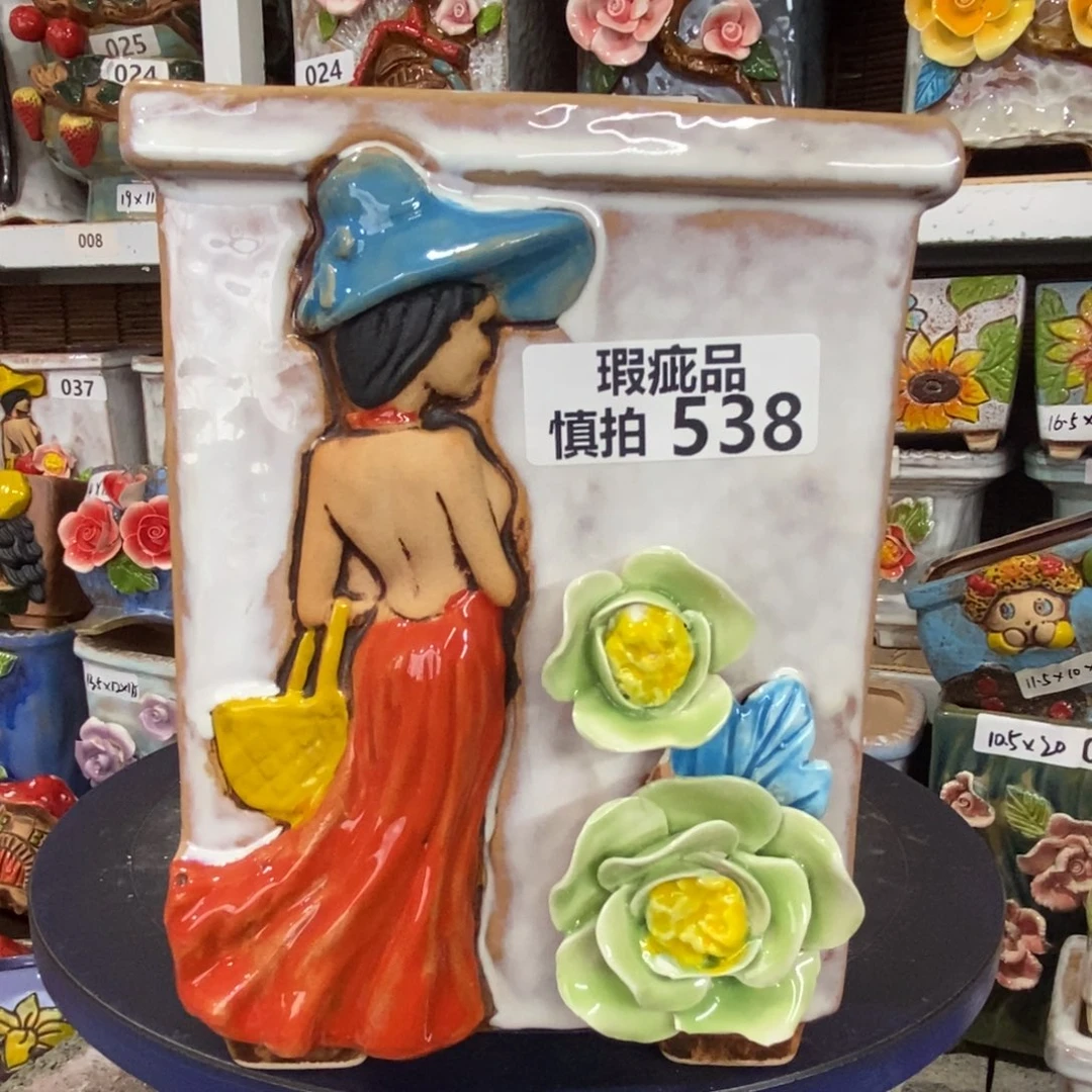 【闪购商品】     538