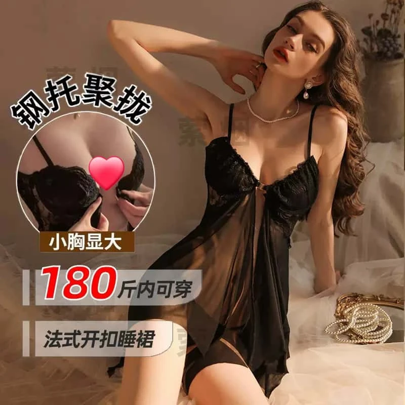 【80-180斤】【钢托聚拢】内衣女士吊带蕾丝诱惑睡衣性感诱惑欧美套装