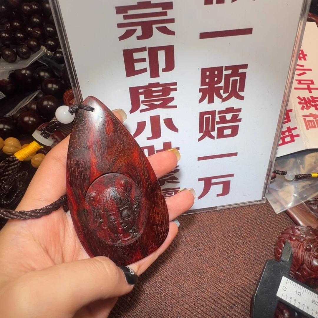 檀香紫檀（小叶紫檀）把件