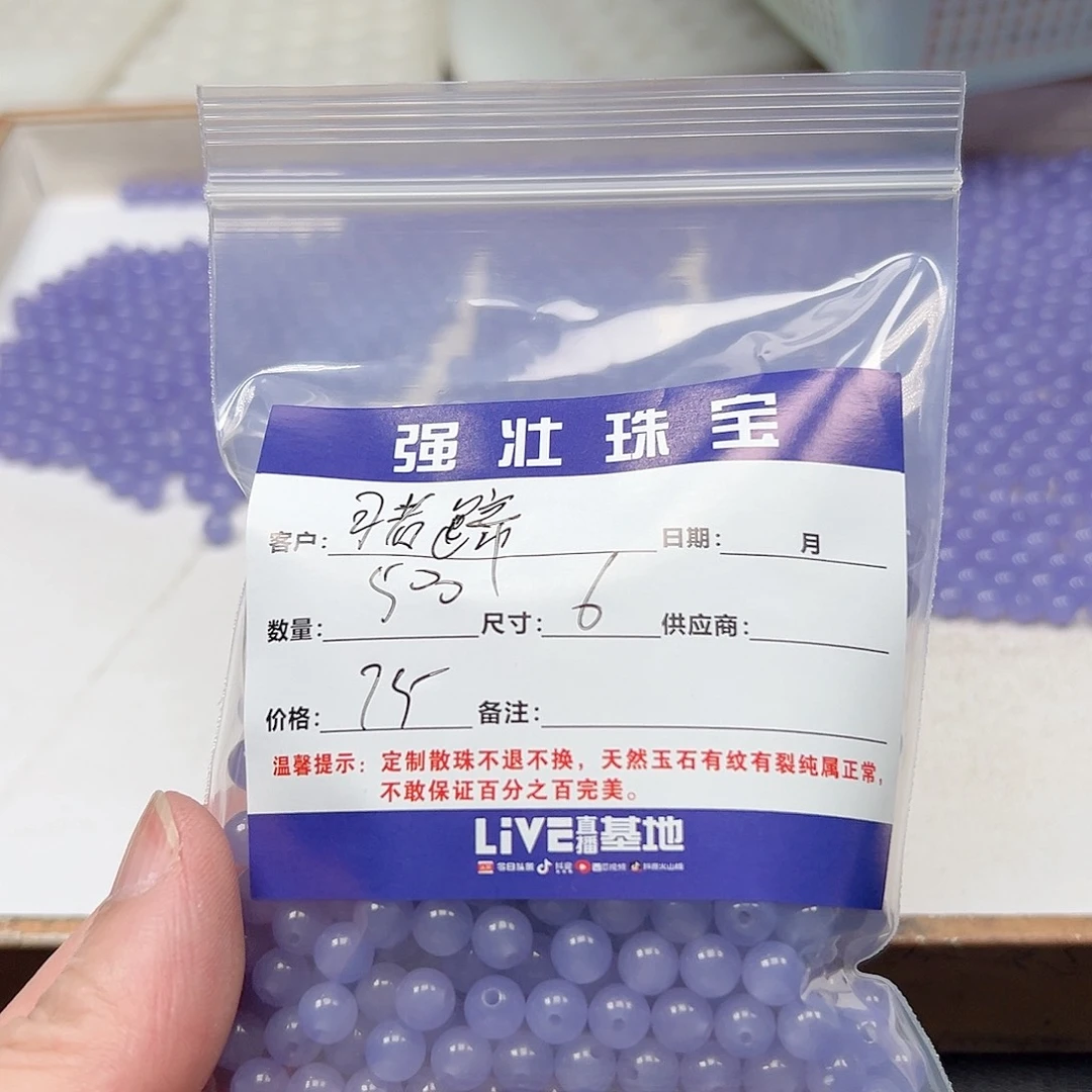 合金手链玛瑙/玉髓猪*