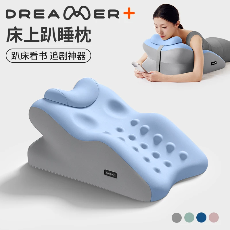 知梦人趴垫多功能玩睡趴睡枕头平躺侧睡床头靠枕床上成人玩手机枕