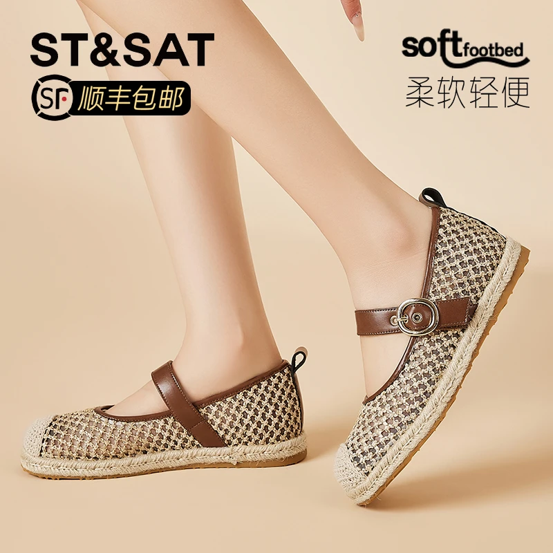 星期六编织一字扣带单鞋女2025秋季拼色平底百搭休闲复古轻便单鞋
