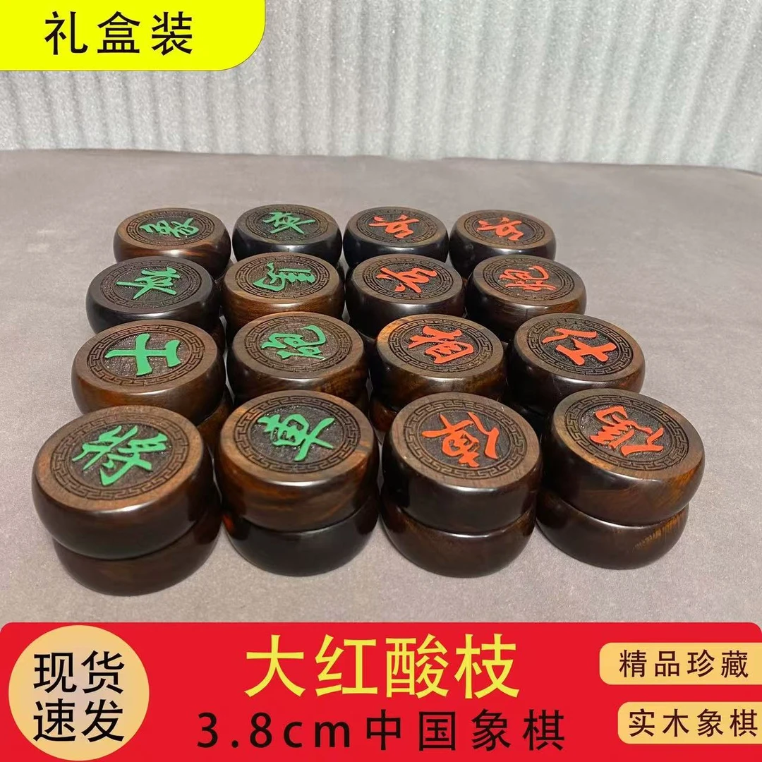 高档精品60实木象棋大红酸枝中国象棋大号成人带水波纹礼盒套装