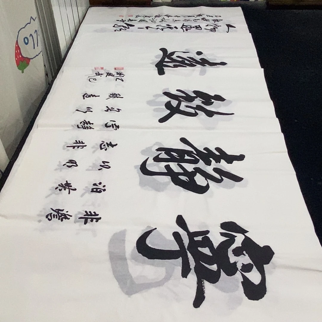 书法老师精品书法
