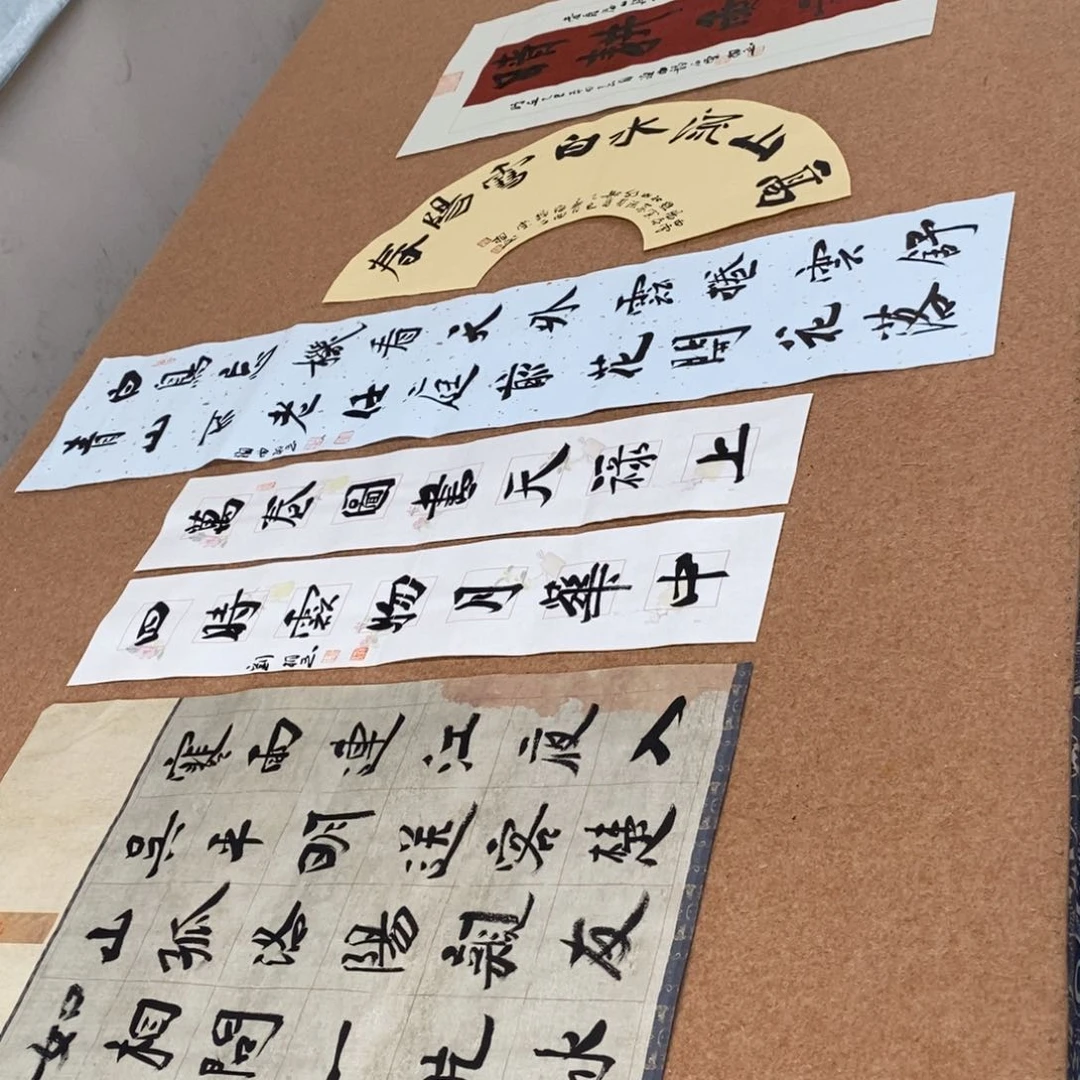 书法刘相玉书法作品惠友中