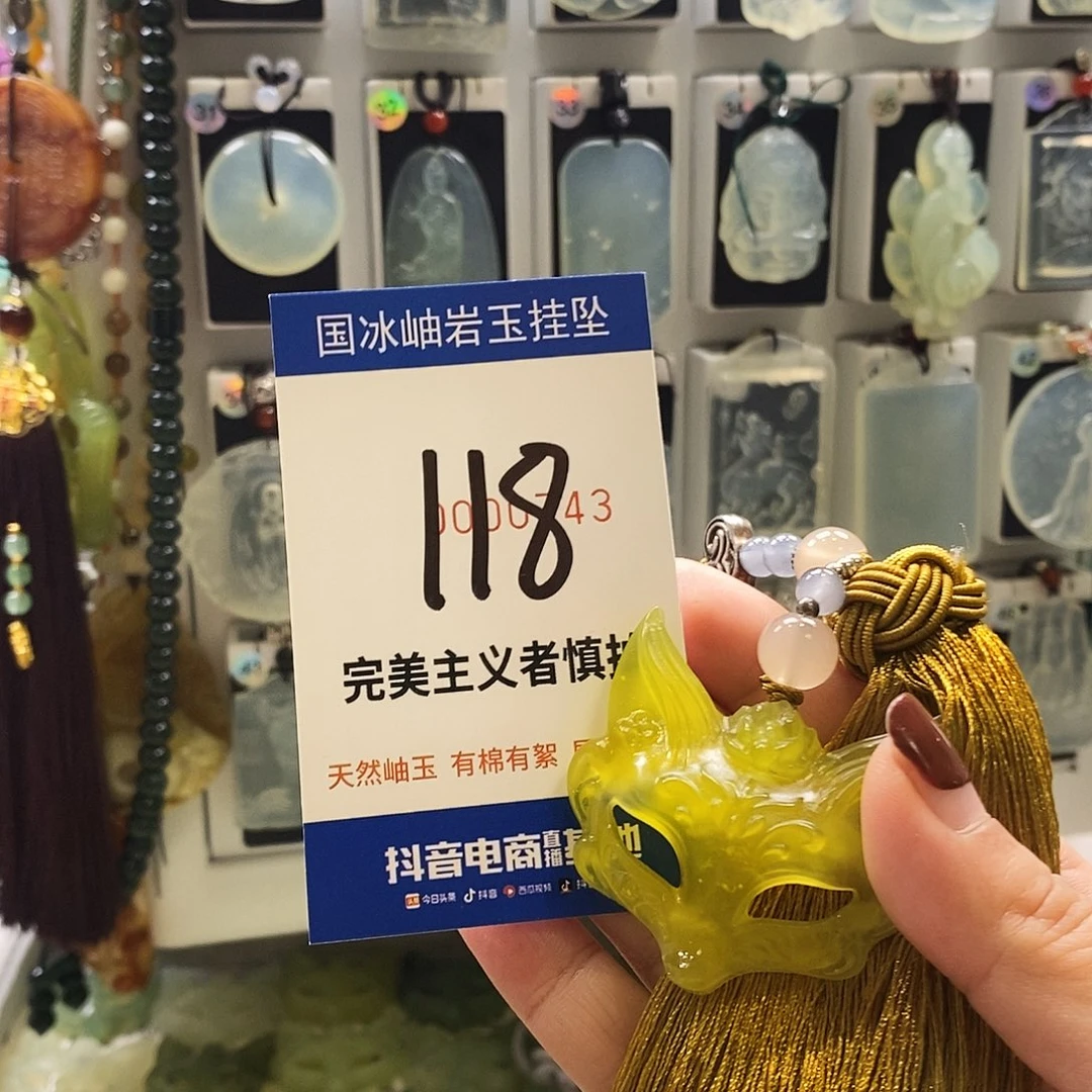 小***…蛇纹石玉未镶嵌颈饰