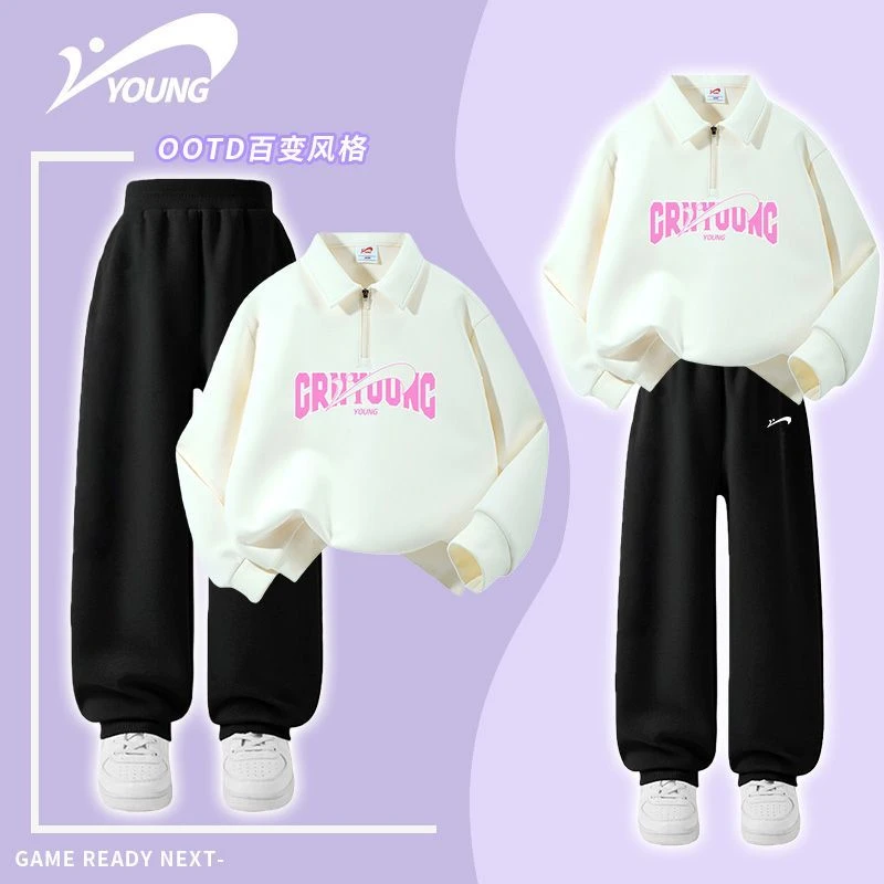 贵人鸟女童春装卫衣套装2026新款女孩春秋衣服polo衫运动裤两件套