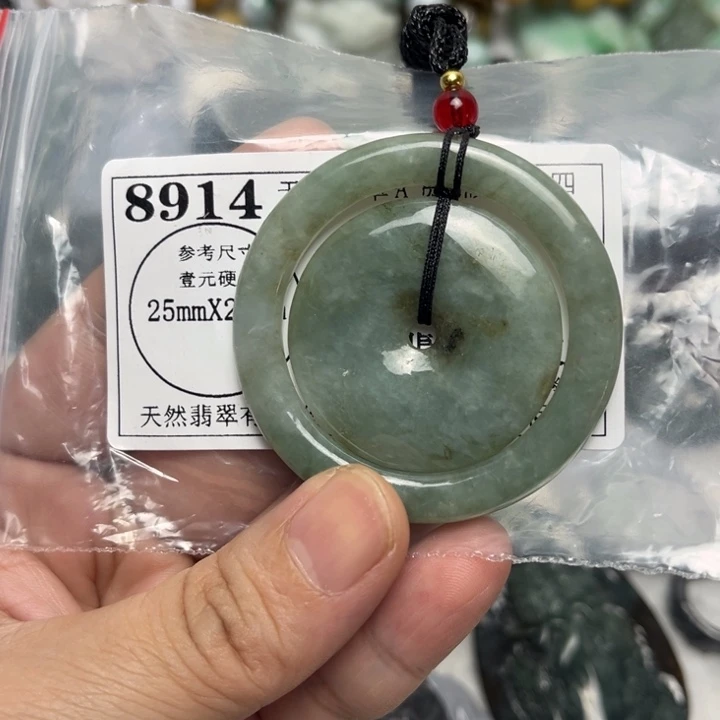 翡翠未镶嵌吊坠(不含链)8914