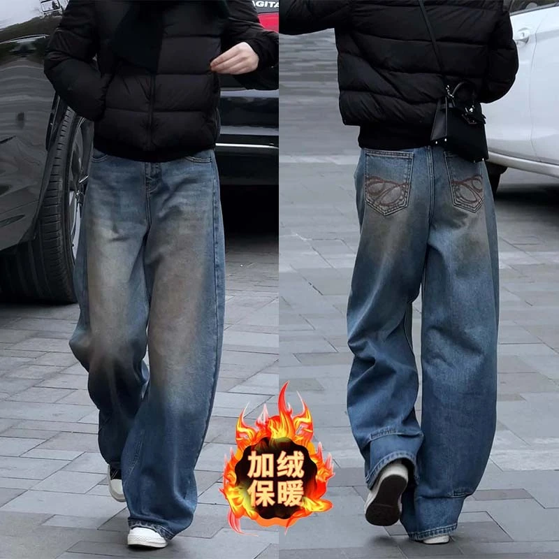 复古做旧加绒牛仔裤女2025新款冬季高腰显瘦时尚气质弯刀阔腿裤子