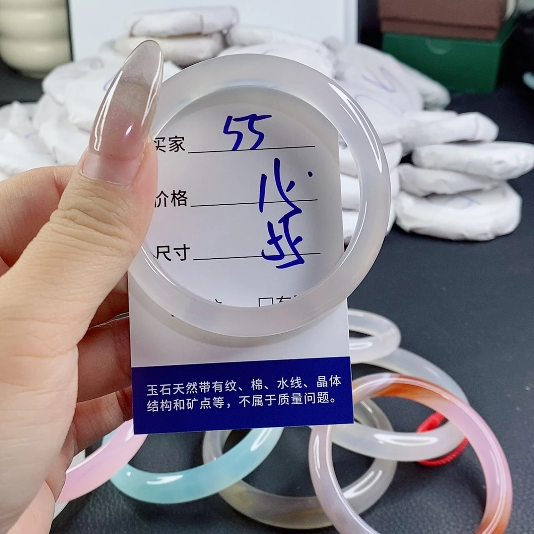 玛瑙/玉髓未镶嵌手镯