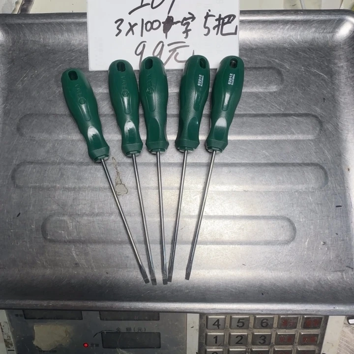 外贸3x100一字5把I07