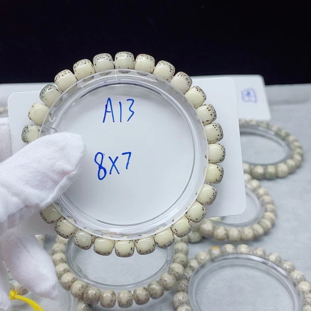 星月菩提吊坠A1300000000000