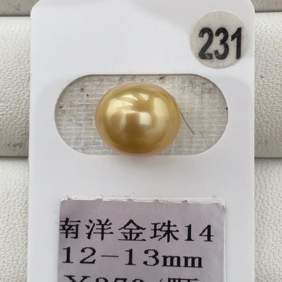 定制海水珍珠未镶嵌裸珠金珠12-13mm