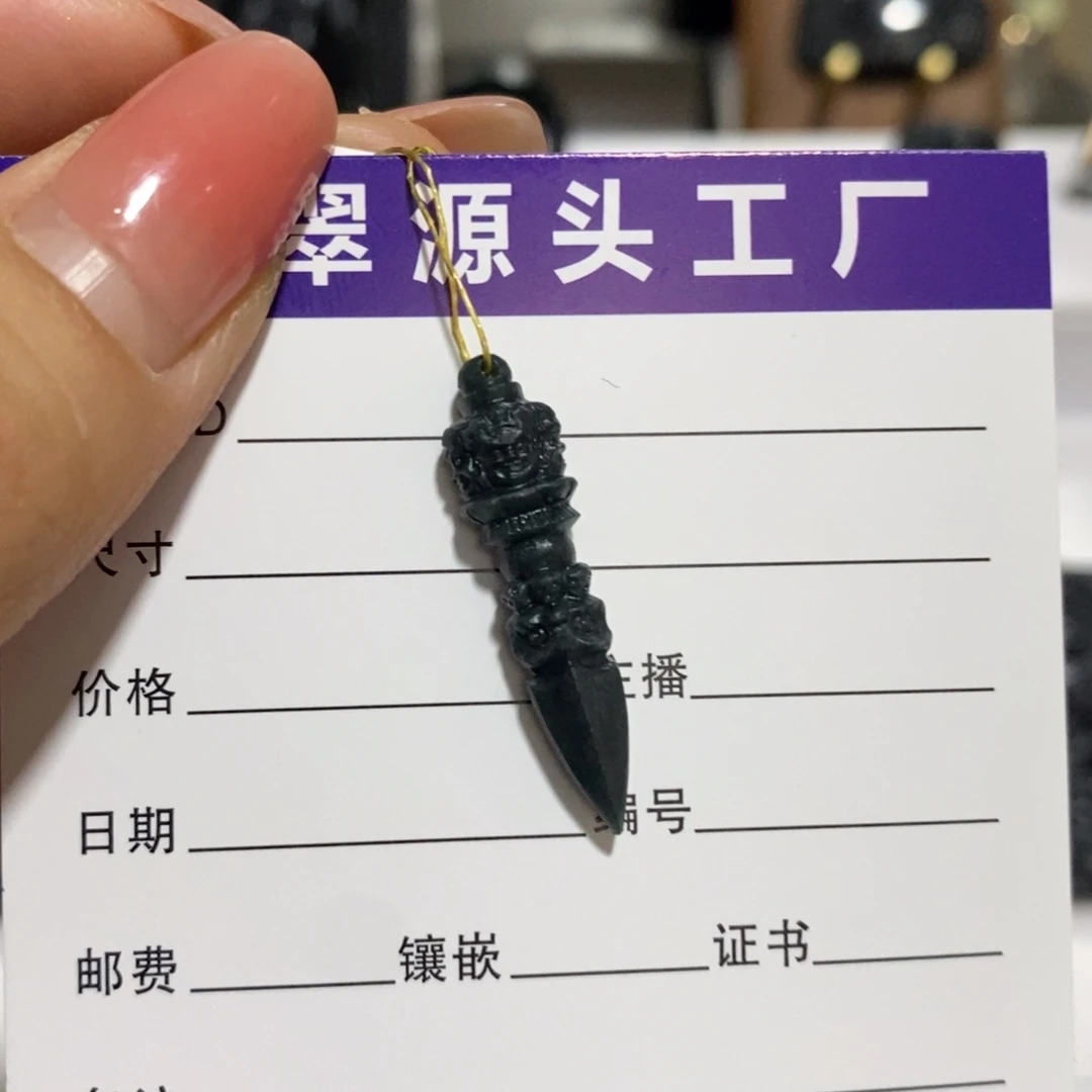 定制翡翠未镶嵌金刚杵吊坠天然A货墨翠