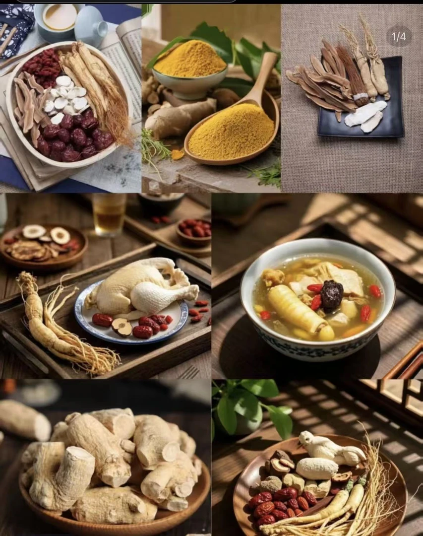 太极参-【大山农贸】-可搭配西洋参