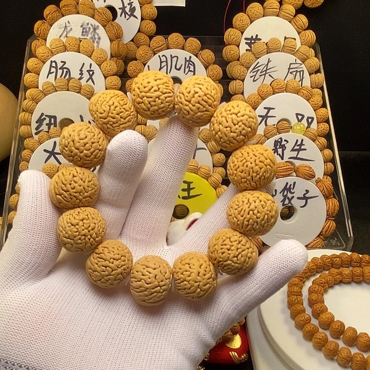 陈****手串/手链核桃白月光24➕