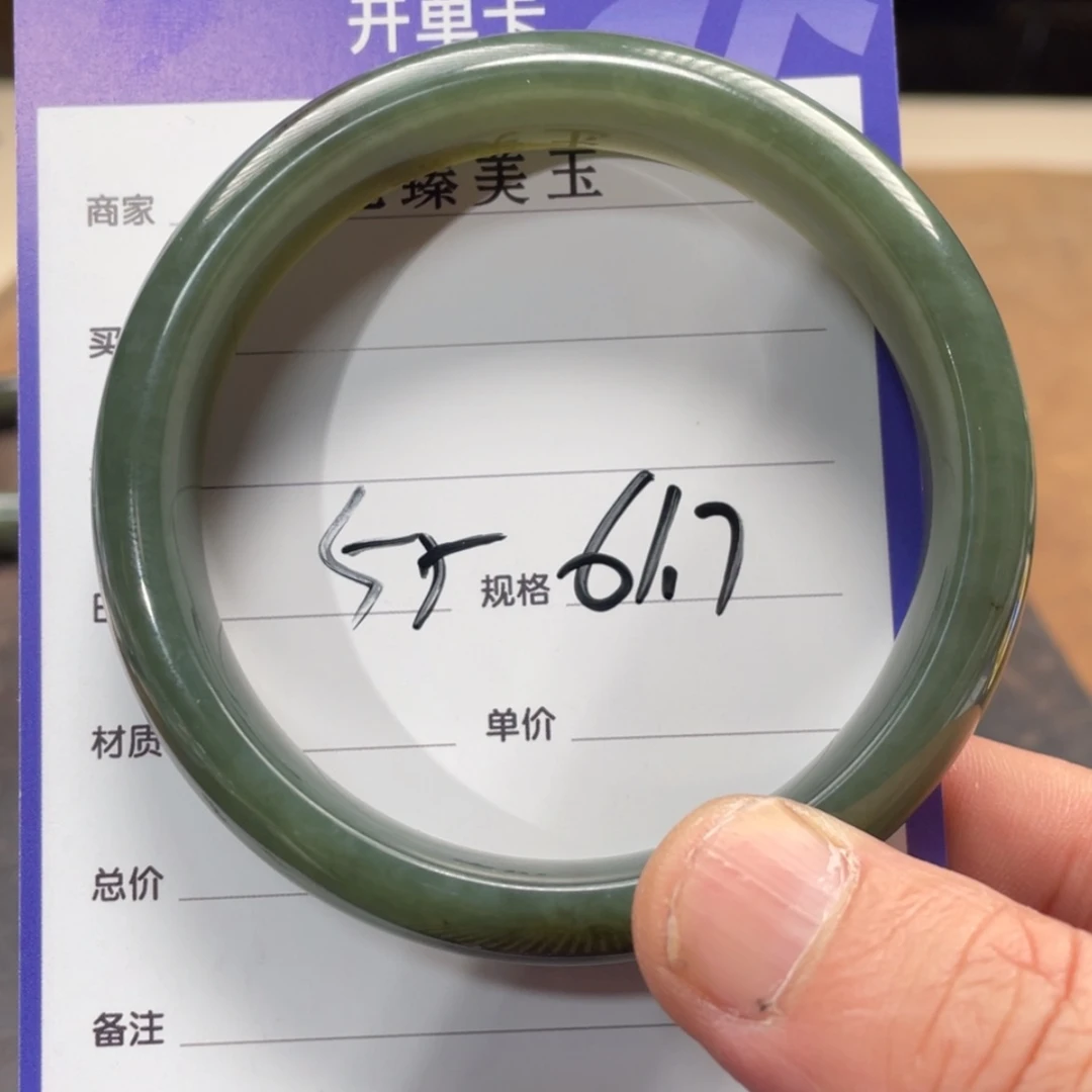 【闪购商品】和田玉手镯未镶嵌
