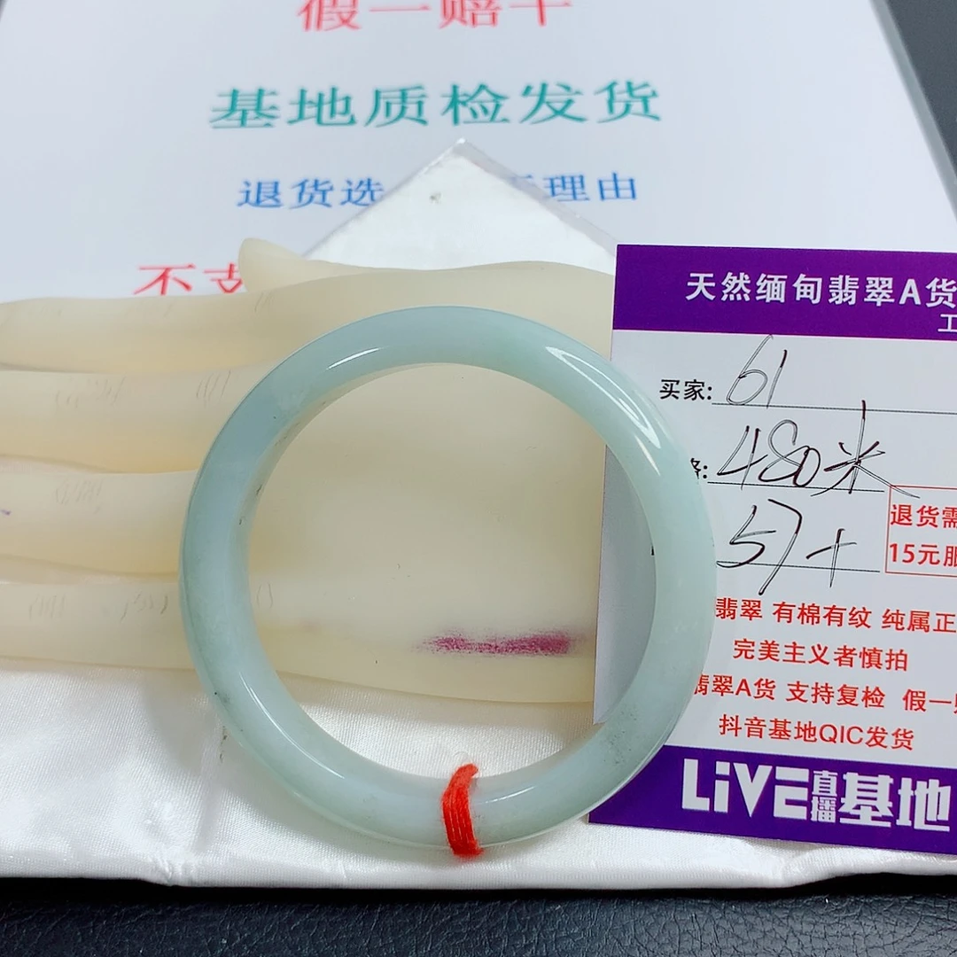 翡翠手镯未镶嵌仙**惜天然翡翠61