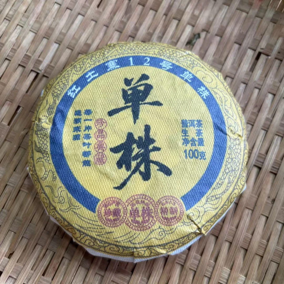 515号2025年勐勐镇红土寨单株春茶古树纯料生茶100克饼11-11