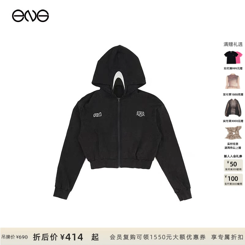 【ENG】Anomalies Department 华夫格怪兽牙休闲连帽套装