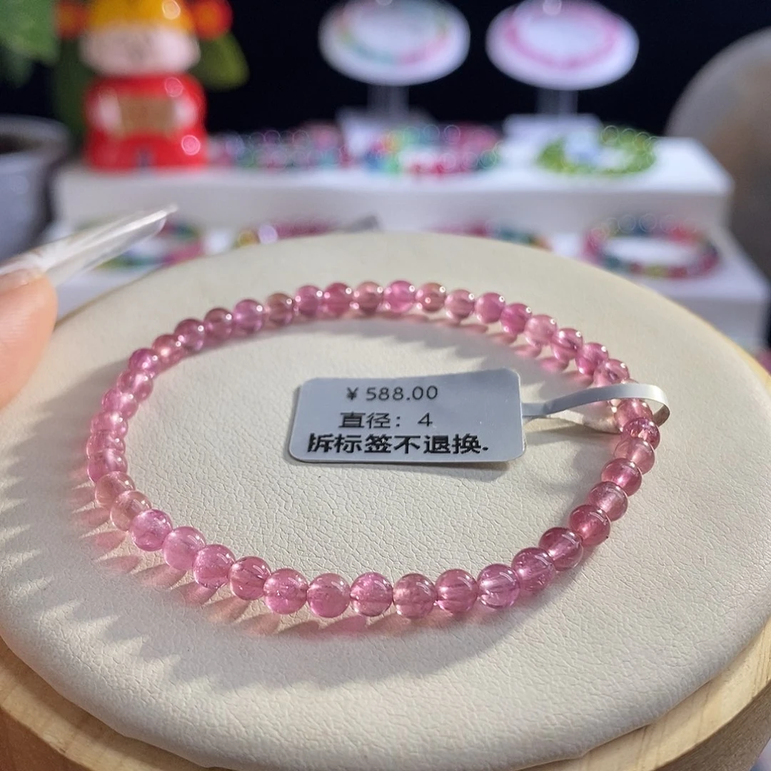 未镶嵌手链碧玺卢比来