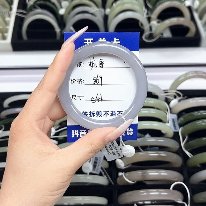 杭***哥和田玉未镶嵌手镯