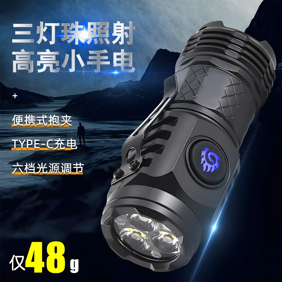 爆款强光超亮户外强光远射夜骑便携LED远射手电三眼小怪兽手电筒