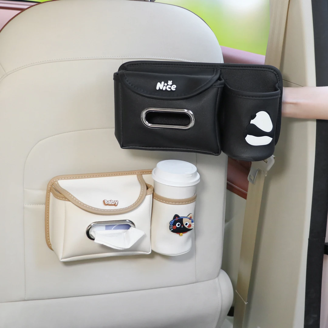 汽车椅背纸巾收纳盒后排多功能水杯架置物盒车内卡通储物神器内饰