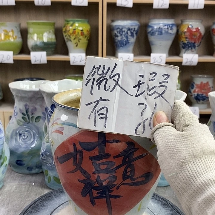 缸13xc景德镇陶瓷花盆