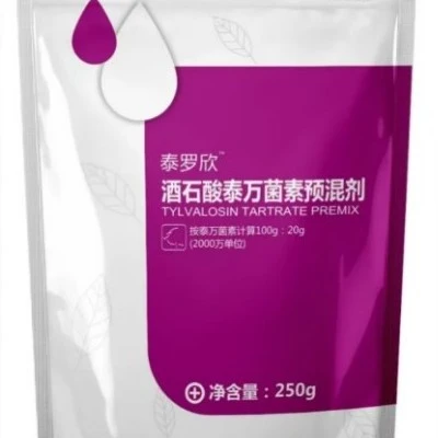 20%酒石酸泰万菌素预混剂蓝耳病回肠炎支原体感染猪鸡药国标