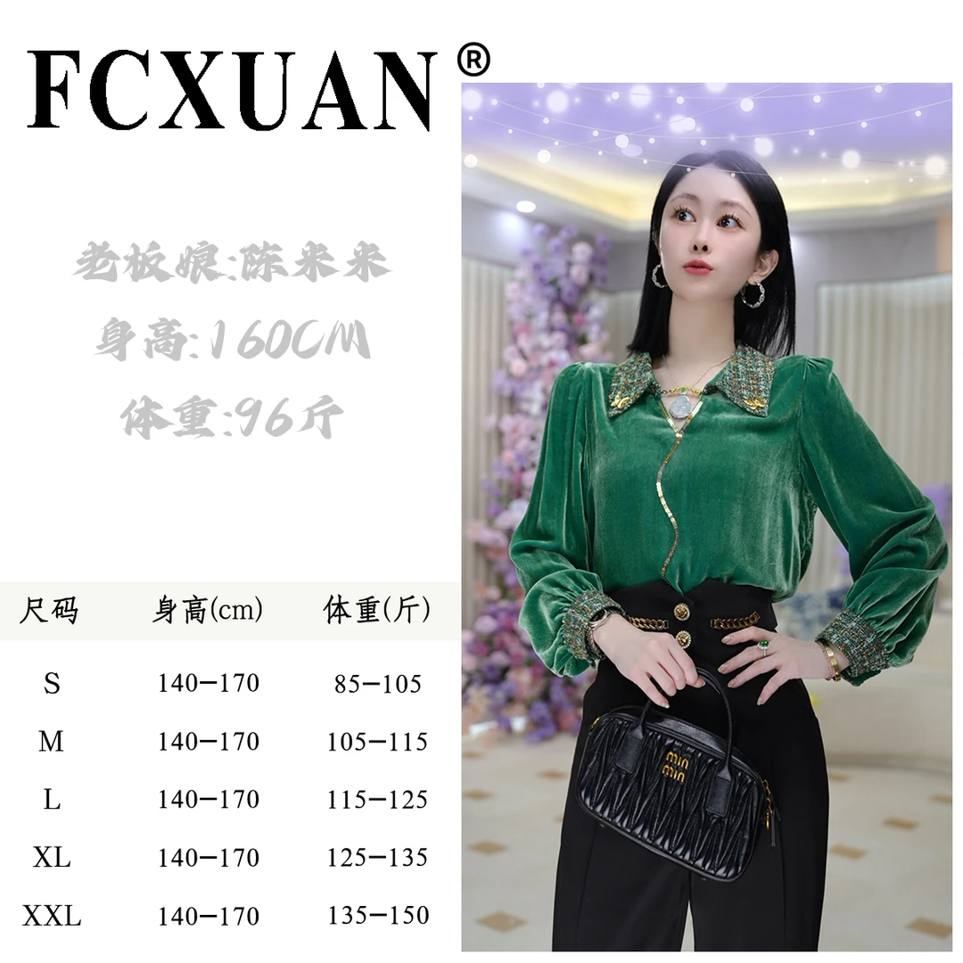 【陈米米设计师品牌】【绿宝石】气质金丝绒百搭洋气减龄衬衫女DY5438