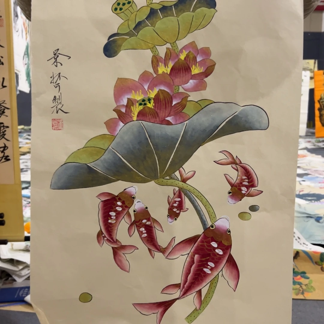 年画一二三四五六七八九