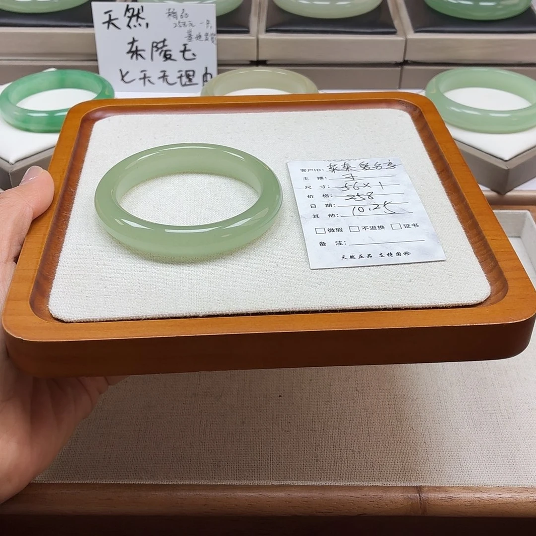 菜***享石英质玉未镶嵌手镯