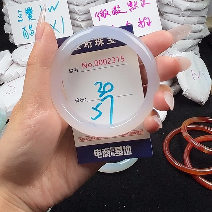 玛瑙/玉髓手镯未镶嵌315