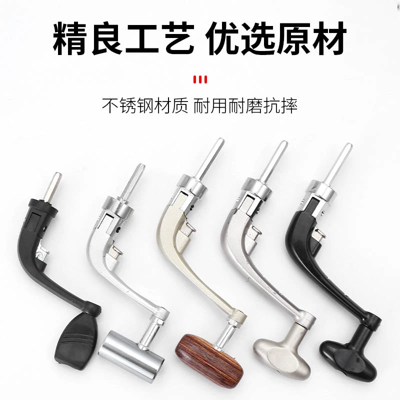 折叠摇臂换把渔轮手柄配件大全金属摇轮纺车轮海杆抛竿鱼轮子摇把