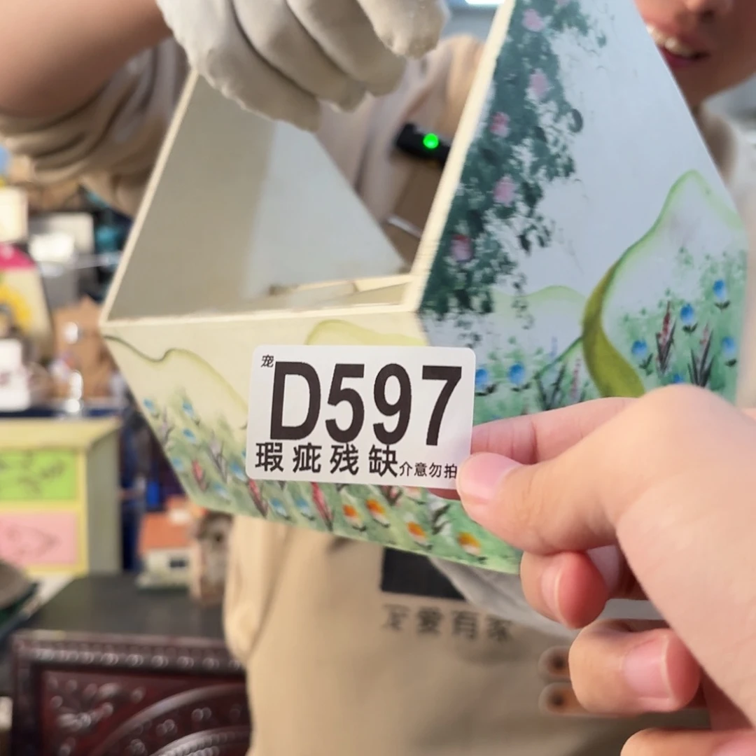 核桃木/黑胡桃（胡桃木）