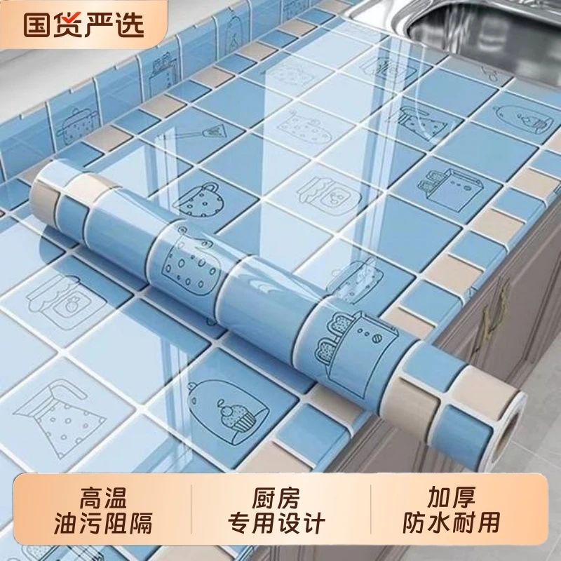 厨房防油贴墙贴纸防油加厚耐高温厨房防水防油墙纸防水防潮自贴