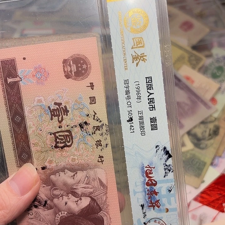 （***）国鉴36。