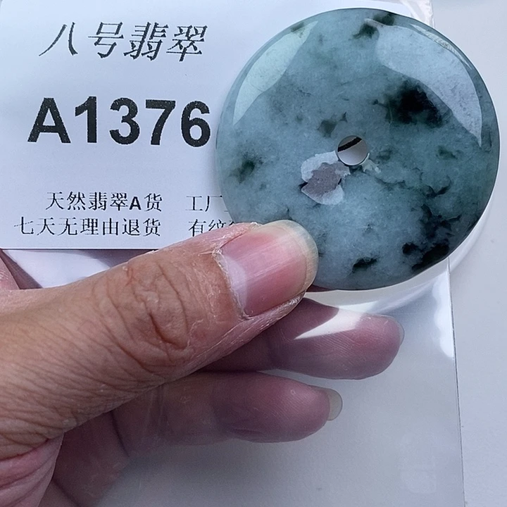 翡翠未镶嵌颈饰扣子