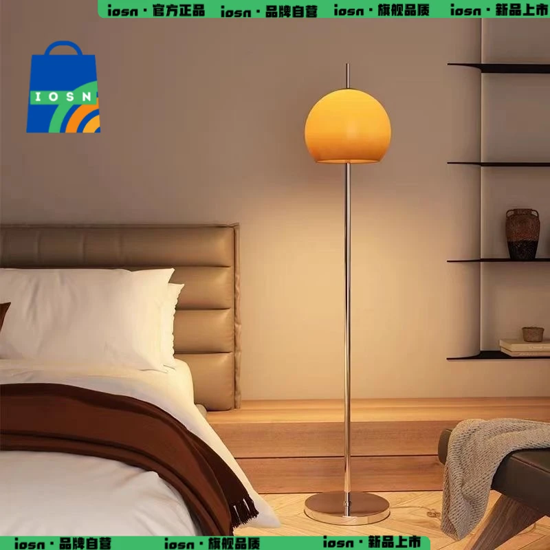 【IOSN】蘑菇落地灯卧室床头灯包豪斯中古ins少女客厅复古玻璃网U2