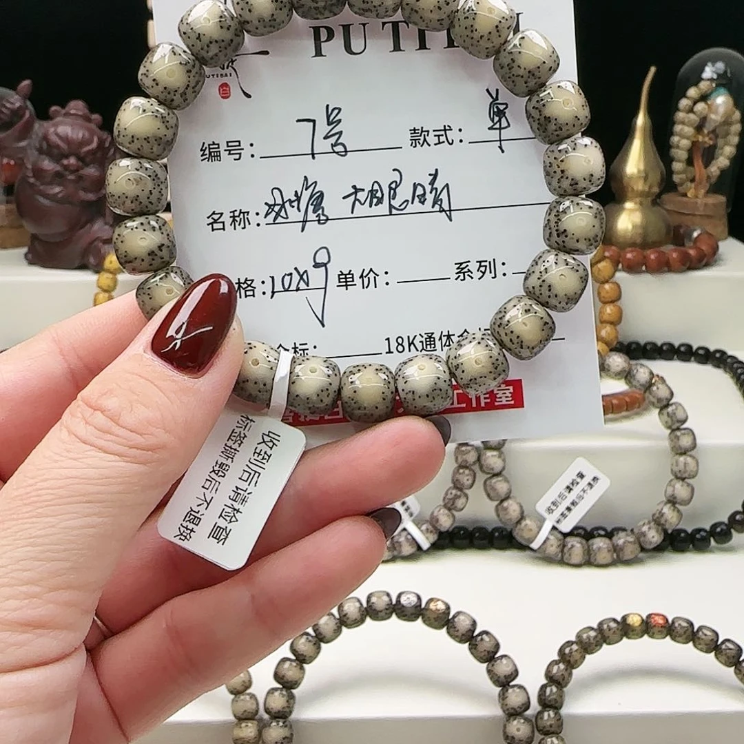 星月菩提手串菩提白星月