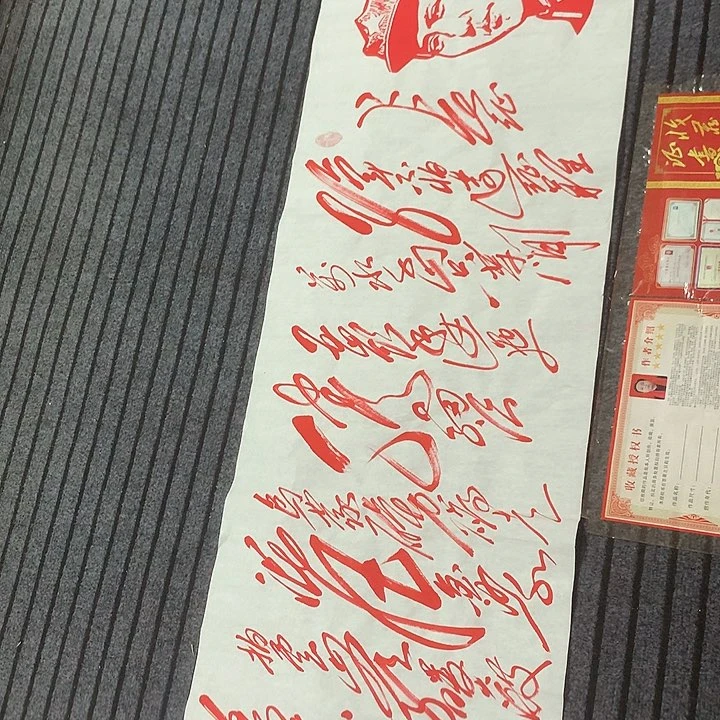 书法冯伟老师朱长征50