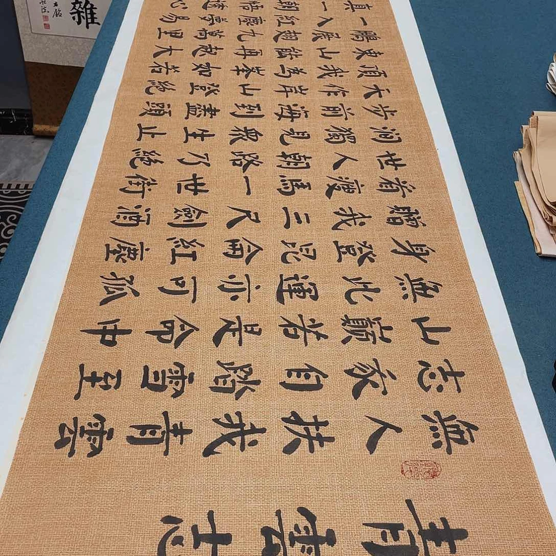 书法宣纸承诺纯手绘