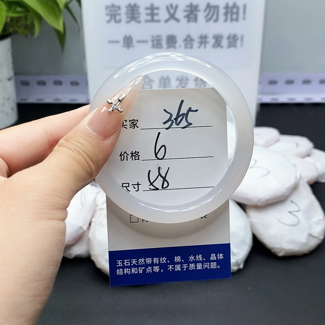 玛瑙/玉髓手镯未镶嵌365