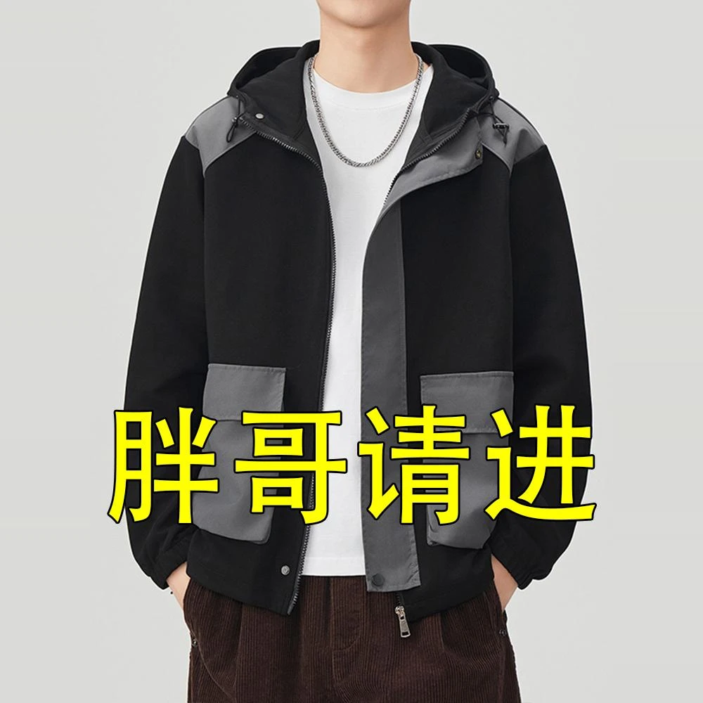 大码男士连帽冲锋衣外套春秋胖哥宽松休闲运动服加肥加大男装上衣