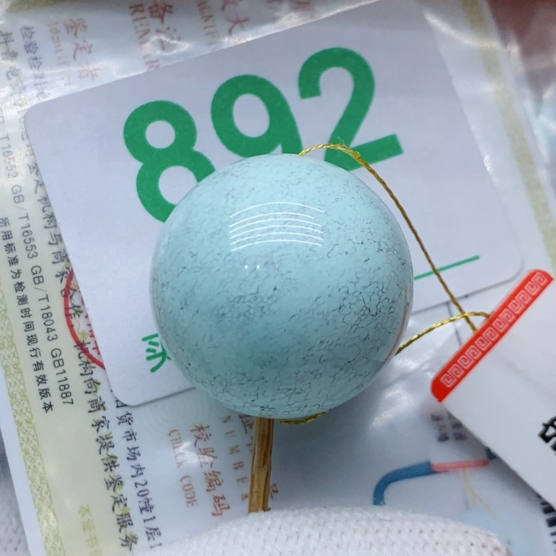 D***.绿松石未镶嵌珠宝奇石